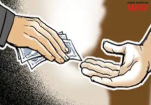 Jalgaon : शेतीच्या मोजणीसाठी ७१ हजारांची लाच मागितली अन्... दोघे ताब्यात