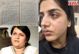 Vaishnavi Hagawane Case: मयुरीच्या आईने ईमेलमार्फत महिला आयोगाकडे केली होती हगवणे विरुद्ध तक्रार, केले गंभीर आरोप