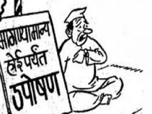 सफाळेतील आमरण उपोषण तात्पुरते स्थगित…