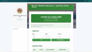 शेतकऱ्यांना घरबसल्या मिळणार शेतीसंदर्भातील दैनंदिन माहिती