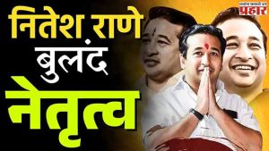 बुलंद नेतृत्व