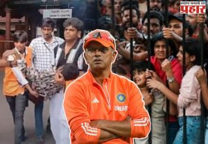 Rahul Dravid On Bangaluru Stampade: बंगळुरू चेंगराचेंगरी प्रकरणावर राहुल द्रविडची पहिली प्रतिक्रिया समोर, आरसीबीबद्दल केलं वक्तव्य