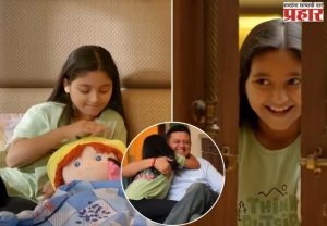 Swwapnil Joshi: मराठी अभिनेता स्वप्नील जोशीसाठी 'फादर्स डे' झाला खास, लेकीसाठी लिहिली खास पोस्ट !