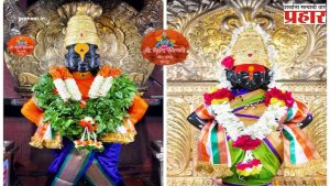 Pandharpur : वारकर्‍यांना सुलभ दर्शनासाठी तुळशीपूजा बंद! वारकरी संप्रदायाची मुख्यमंत्र्यांकडे मागणी