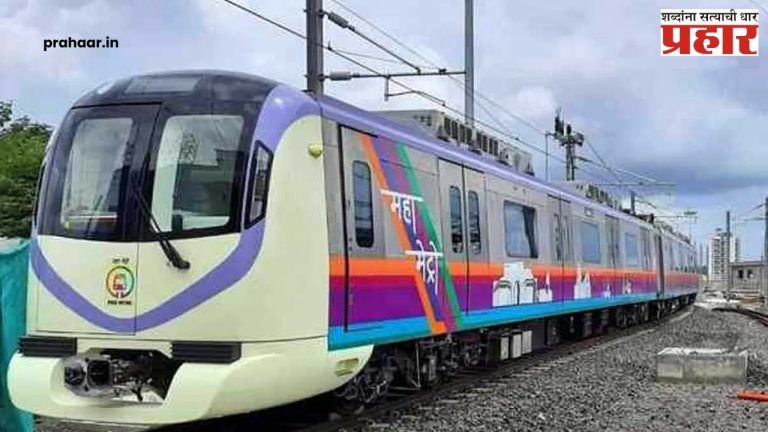 Pune Metro : पुणेकरांची गर्दीतून सुटका! लवकरच मेट्रोच्या ताफ्यात १५ नव्या ट्रेन, ४५ डबे वाढणार अन्...