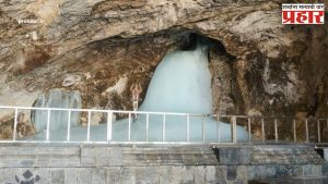 Amarnath Yatra : १ जुलैपासून अमरनाथ यात्रा मार्ग 'नो-फ्लाईंग झोन' घोषित!