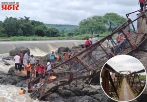Kundamala Bridge Collapsed: ३ महिने पूल होता बंद, पाण्याचा प्रवाह पाहायला गेली लोकं... कशी झाली दुर्घटना जाणून घ्या