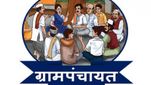 महिलांना नेतृत्वाची संधी ! जिल्ह्यातील ७७५ सरपंच पदाचं आरक्षण जाहीर, महिलांची आकडेवारी किती ?