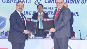 Central Bank of India : सेंट्रल बँकेने Future Generali India Insurance कंपनीत २४.९१ शेअर्सचे अधिग्रहण केले! बँक म्हणाली....