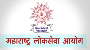 MPSC परिक्षांचे फॉर्म भरण्यापूर्वी करावी लागणार खात्री, आयोगाने केला नवा बदल?...