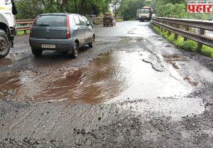अलिबाग-वडखळ महामार्गावर खड्डेच खड्डे; लोकप्रतिनिधींसह अधिकाऱ्यांचे दुर्लक्ष