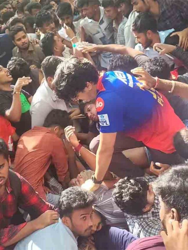 Bangalore stampede : 'पोलीस हे काही देव अथवा जादूगार नाहीत',  बंगळुरू चेंगराचेंगरीसाठी RCB जबाबदार