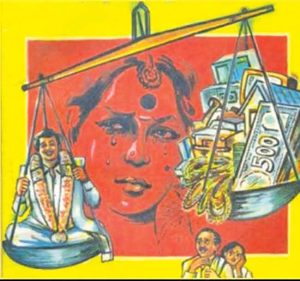 हुंडाबळी एक लज्जास्पद विकृती...