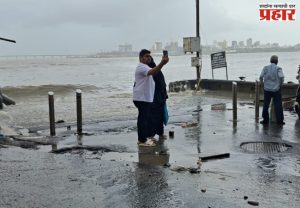 Hide Tide Alert: विक्रमी पावसानंतर मुंबईत भरतीचा इशारा, मुंबईच्या चौपाट्यांवर न जाण्याचे आवाहन