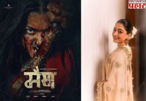 रश्मिकाच्या या लूकने प्रेक्षक घाबरले; श्रीवल्लीचा उग्र अवतार पाहिला का ?