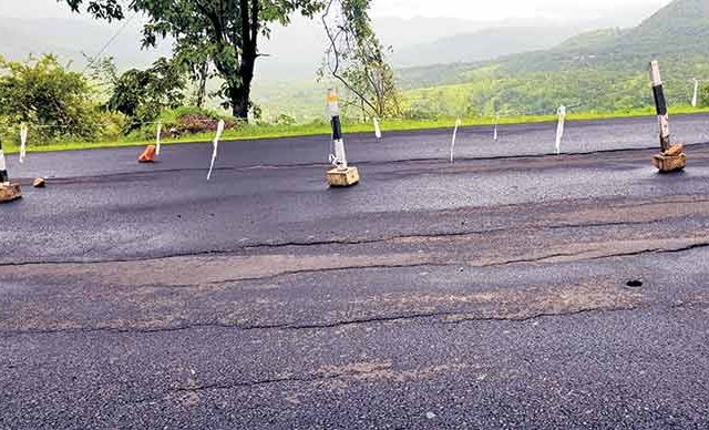 कशेडी घाटातील जुन्या राष्ट्रीय महामार्गावर भेगा