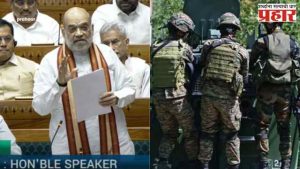 Amit Shah : पहलगाममध्ये हल्ला करणाऱ्या तीन दहशतवाद्यांना कंठस्नान; अमित शाह यांची लोकसभेत माहिती
