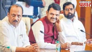 महायुतीचा स्थानिक स्वराज्य संस्था निवडणुकीचा फॉर्म्युला ठरला