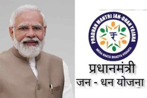 PMJDY scheme: जुलैपर्यंत १.४ लाख जनधन योजनेअंतर्गत नव्या बँक खात्यांची भर