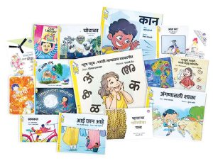 प्रभावी बालसाहित्य आणि बालक