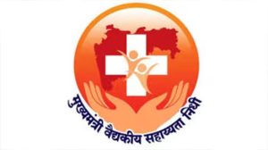 मुख्यमंत्री सहाय्यता निधीचे महत्त्वाचे पाऊल !