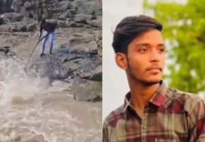 मध्य प्रदेशात 'रील'च्या नादात २० वर्षीय तरुणाचा बुडून मृत्यू; थरकाप उडवणारा व्हिडीओ समोर