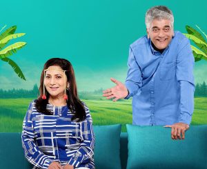 'बिन लग्नाची गोष्ट' चित्रपटाच्या नव्या मोशन पोस्टरने वाढवली प्रेक्षकांची उत्सुकता!