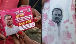 Bihar polls: सॅनिटरी पॅडवर राहुल गांधींचा फोटो; 'हा महिलांचा अपमान' महिलांची टीका