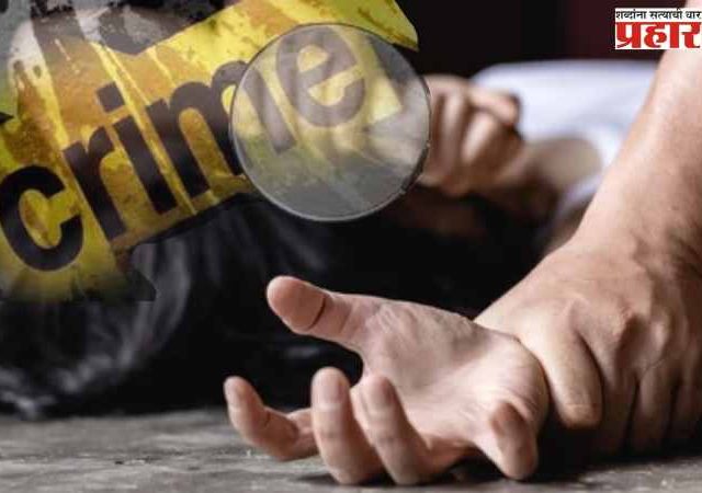 Nashik Crime : ब्लॅकमेलिंग, लैंगिक अत्याचार करत हजारो रुपये उकळले ! नाशिकमध्ये विद्यार्थिनीसोबत संतापजनक कृत्य
