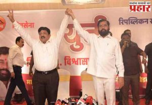 शिवशक्ती-भीमशक्ती एकत्र! शिंदे-आंबेडकर हातात हात घालून मैदानात!