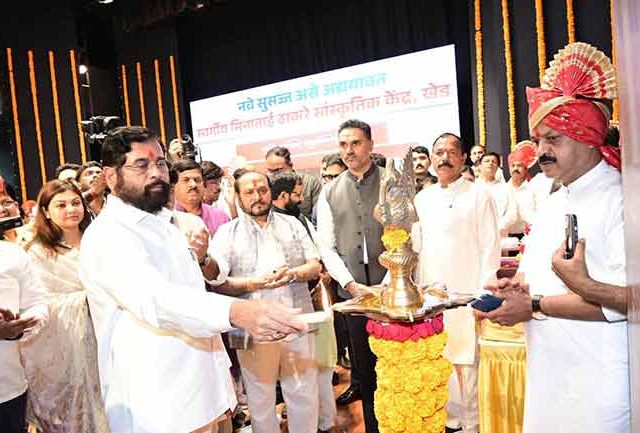 उपमुख्यमंत्री एकनाथ शिंदे यांच्या हस्ते स्व. मिनाताई ठाकरे सांस्कृतिक केंद्राचे लोकार्पण
