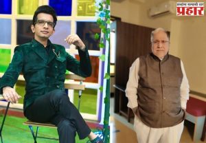 आता विषय संपवा.. प्रेक्षक चिडले...
