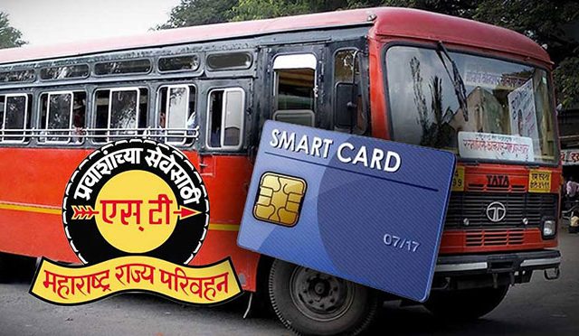 एसटीच्या स्मार्टकार्ड योजनेला ब्रेक