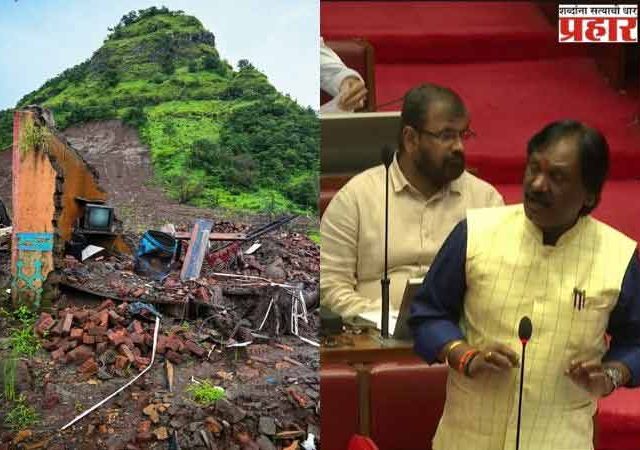 Maharashtra Assembly 2025: