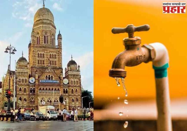 मुंबई शहर व उपनगरातील प्रस्तावित १० टक्के पाणीकपात रद्द
