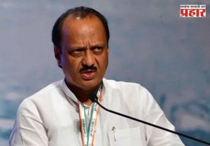 Ajit Pawar Onion Issue: अजित पवारांवर कांद्याची माळ फेकण्याचा प्रयत्न, 'कांदा' प्रश्नावर संभाजी ब्रिगेड आक्रमक