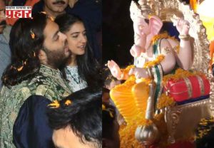 Ambani Family Welcomes Bappa: राधिका अनंत अंबानीने केले 'अँटिलिया चा राजा'चे भव्य स्वागत