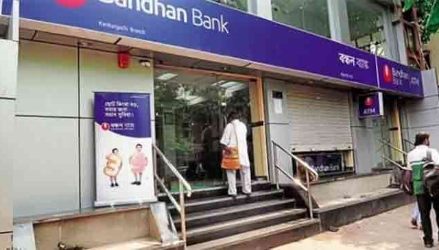 Bandhan Bank Share after Quarter Results: दमदार तिमाही निकालानंतर बंधन बँकेच्या शेअर्समध्ये थेट ४% उसळी