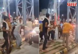 टोल कर्मचाऱ्यांची दादागिरी... ऑपरेशन सिंदूरमध्ये सहभागी असलेल्या जवानाला मारहाण केल्याप्रकरणी NHAI ची मोठी कारवाई