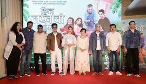 ‘बिन लग्नाची गोष्ट’ने उलगडलं नात्यांचं गूढ – ट्रेलरने वाढवली उत्सुकता !