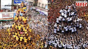 Dahi Handi 2025 : ढाक्कुमाकुम… ढाक्कुमाकुम! मुंबई-ठाण्यात गोविंदांचा जल्लोष, यंदा कुठे मिळणार विक्रमी बक्षीस? जाणून घ्या A टू Z माहिती