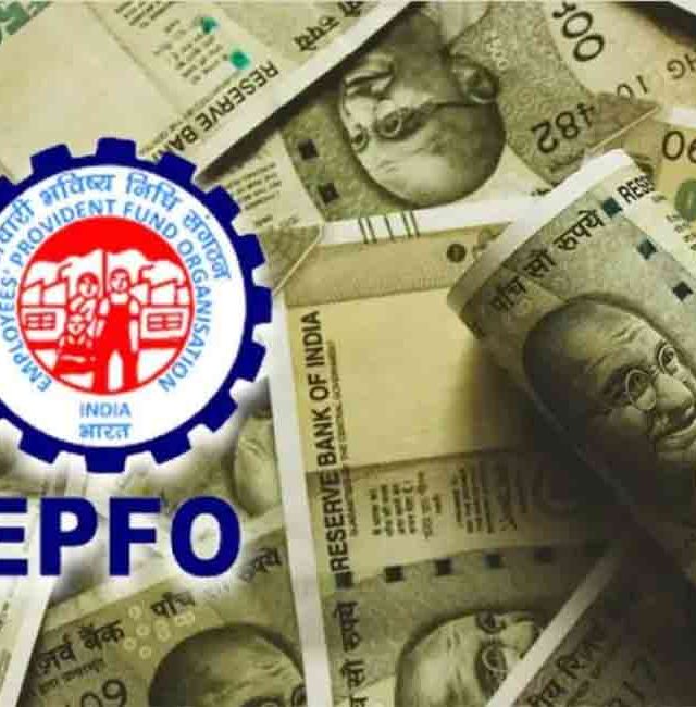 ईपीएफओचा मोठा निर्णय, पीएफ खात्यातून १००% रक्कम काढण्याची परवानगी