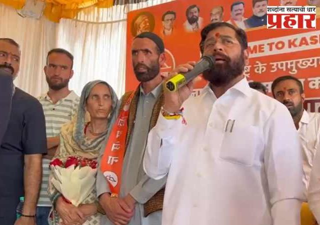 काश्मीरमधील घोडेवाला सय्यद आदिल हुसैन शाहच्या कुटुंबियांनी घेतली उपमुख्यमंत्री एकनाथ शिंदे यांची भेट