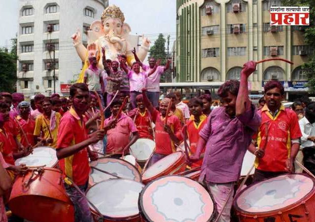 Ganeshotsav 2025: गणेशोत्सवातील ध्वनीप्रदूषण रोखण्यासाठी एमपीसीबी सज्ज