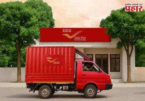 India Post: ट्रम्प टॅरिफमुळे अमेरिकेला जाणारी टपाल सेवा तात्पुरती स्थगित, भारतीय टपालची घोषणा