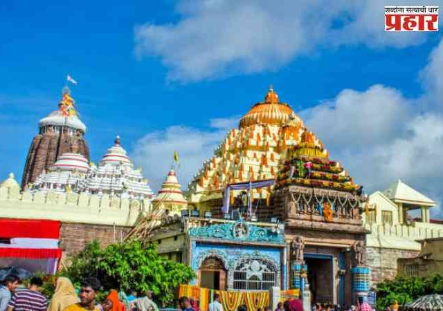 Jagannath Temple : जगन्नाथ पुरी मंदिर उडवण्याची धमकी! भिंतीवर लिहिला संदेश, भाविकांमध्ये घबराट, पोलीस अलर्ट