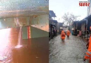 Mithi River Update: मिठी नदी धोक्याच्या पातळीवर, मुंबई उपनगरात पाणीच पाणी