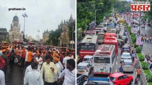 Mumbai Traffic : मराठा आंदोलनाचा मुंबई वाहतुकीवर तगडा परिणाम, मुंबईत कुठे कुठे ट्रॅफिक? कोणते पर्यायी मार्ग खुले? हा मार्ग निवडा