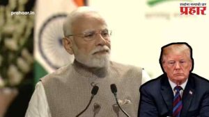 PM Modi : ट्रम्पच्या धमक्यांना मोदींचं एका वाक्यात उत्तर : 