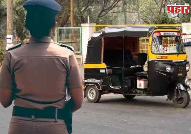 मद्यधुंद अवस्थेतील रिक्षा चालकाने महिला कॉन्स्टेबलला फरफटत नेलं